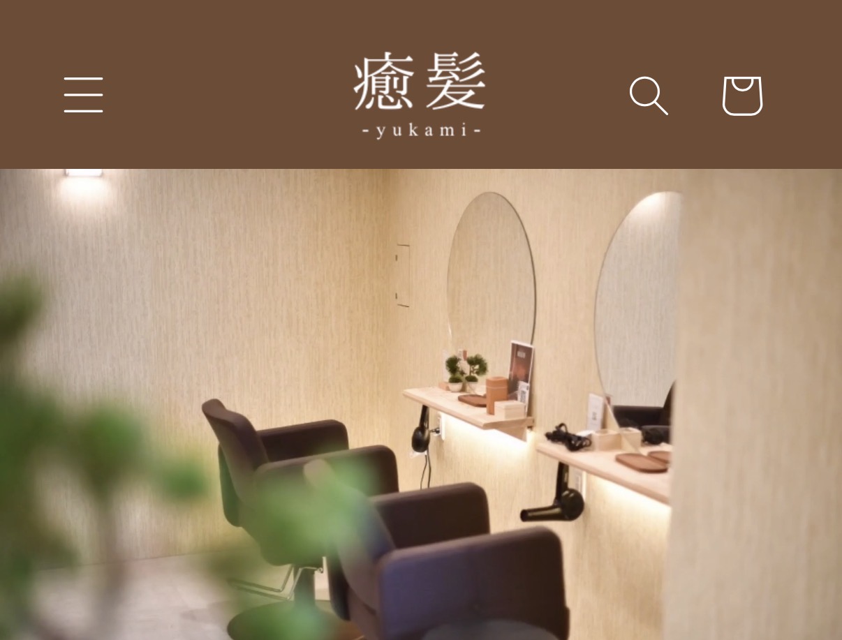癒髪 -yukami- 公式サイト&ECサイトTOP画像